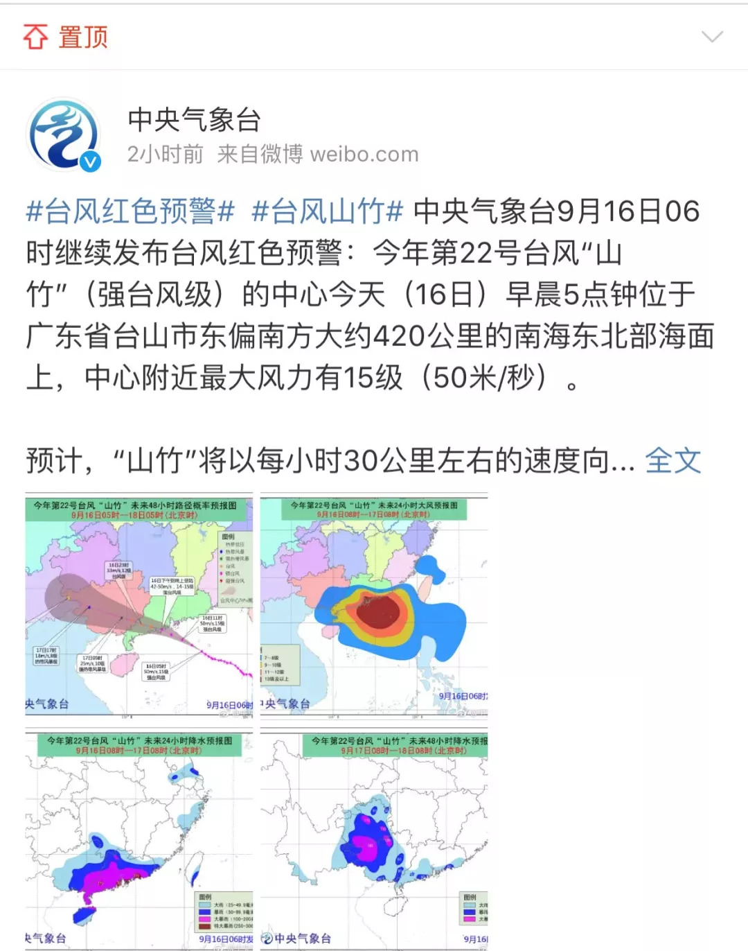 澳门正版资料大全资料贫无担石,实证数据解析说明_Holo75.18