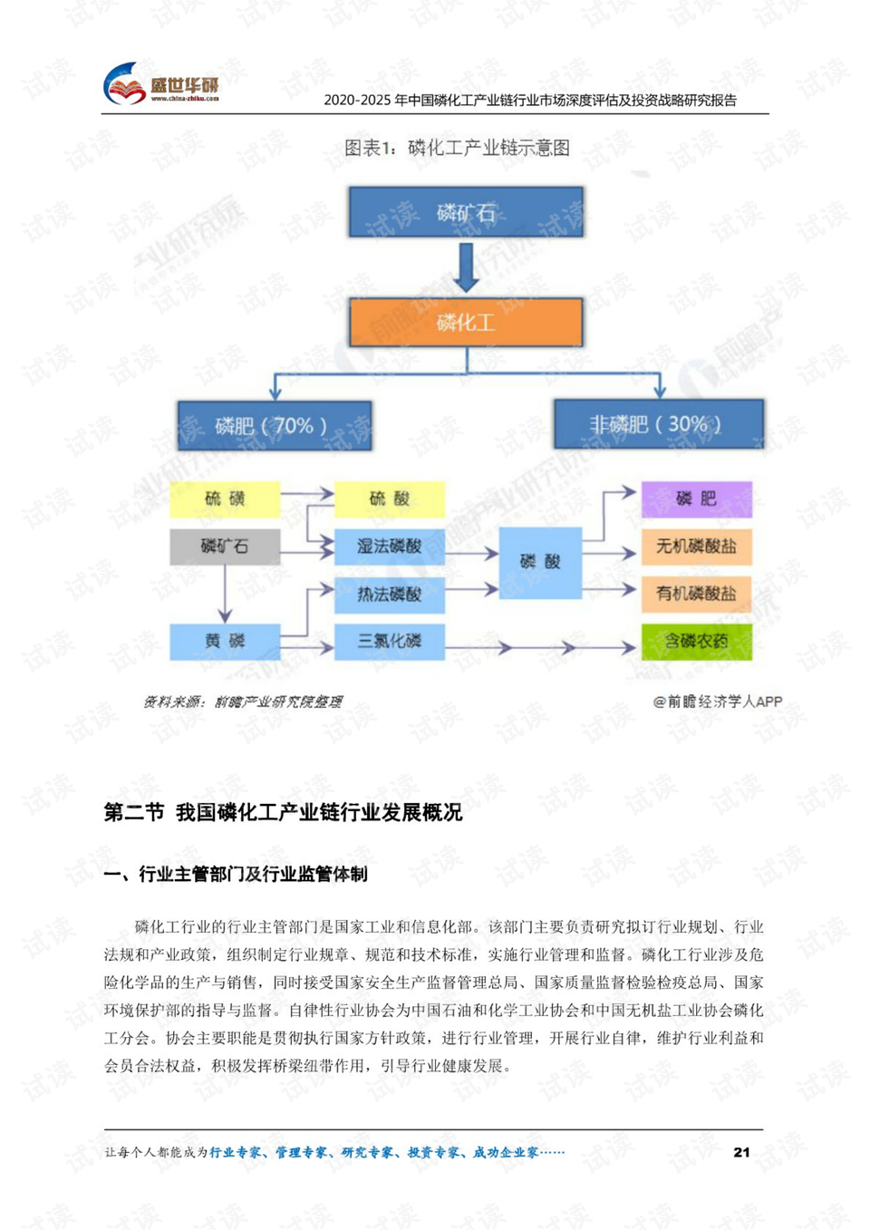 新澳正版资料与内部资料,互动策略评估_钻石版26.118