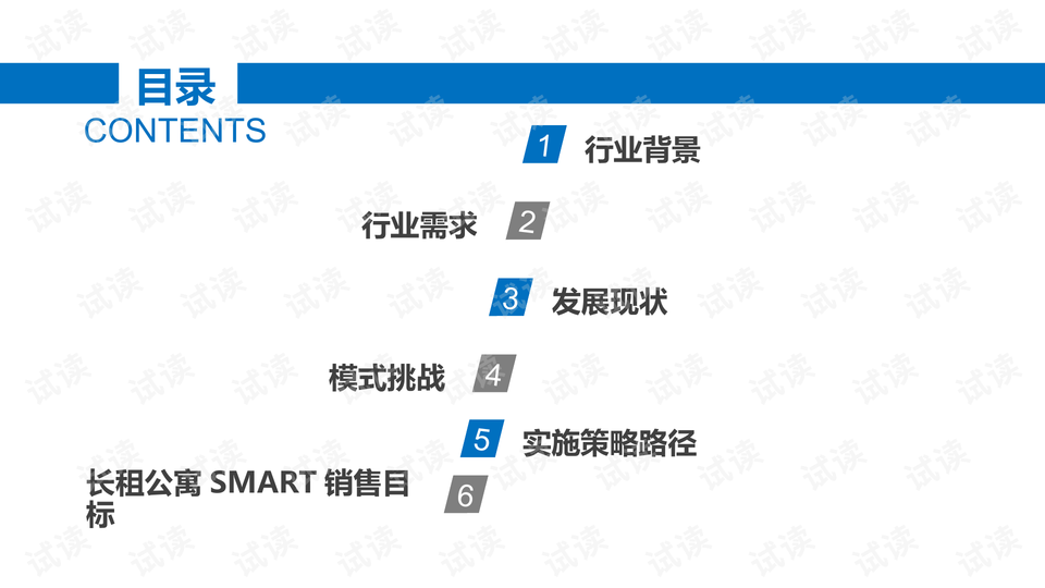 2024澳门金牛版网站,灵活性执行计划_Chromebook27.395