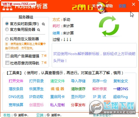 2o24年新澳正版资料大全视频,确保解释问题_优选版56.67