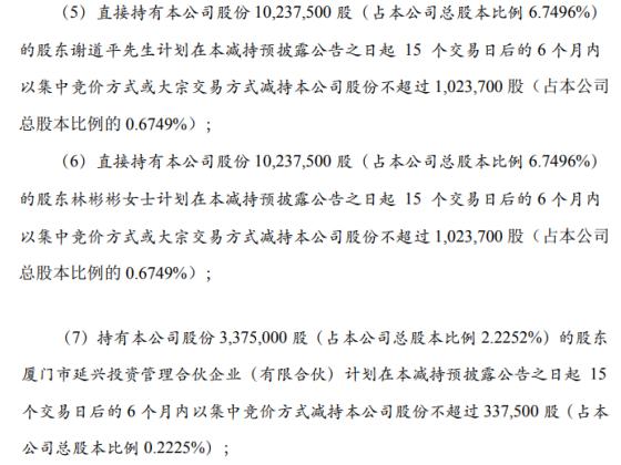 延江股份最新消息全面解读与分析