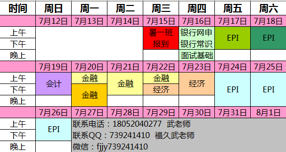 常熟最新招工信息及其影响概述