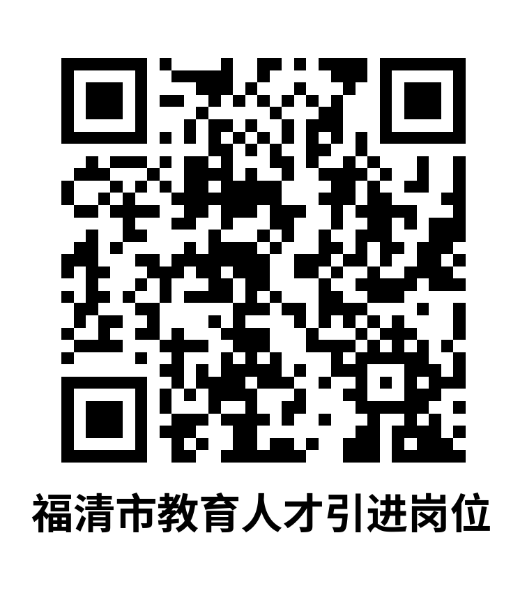 福州青口最新招聘信息汇总