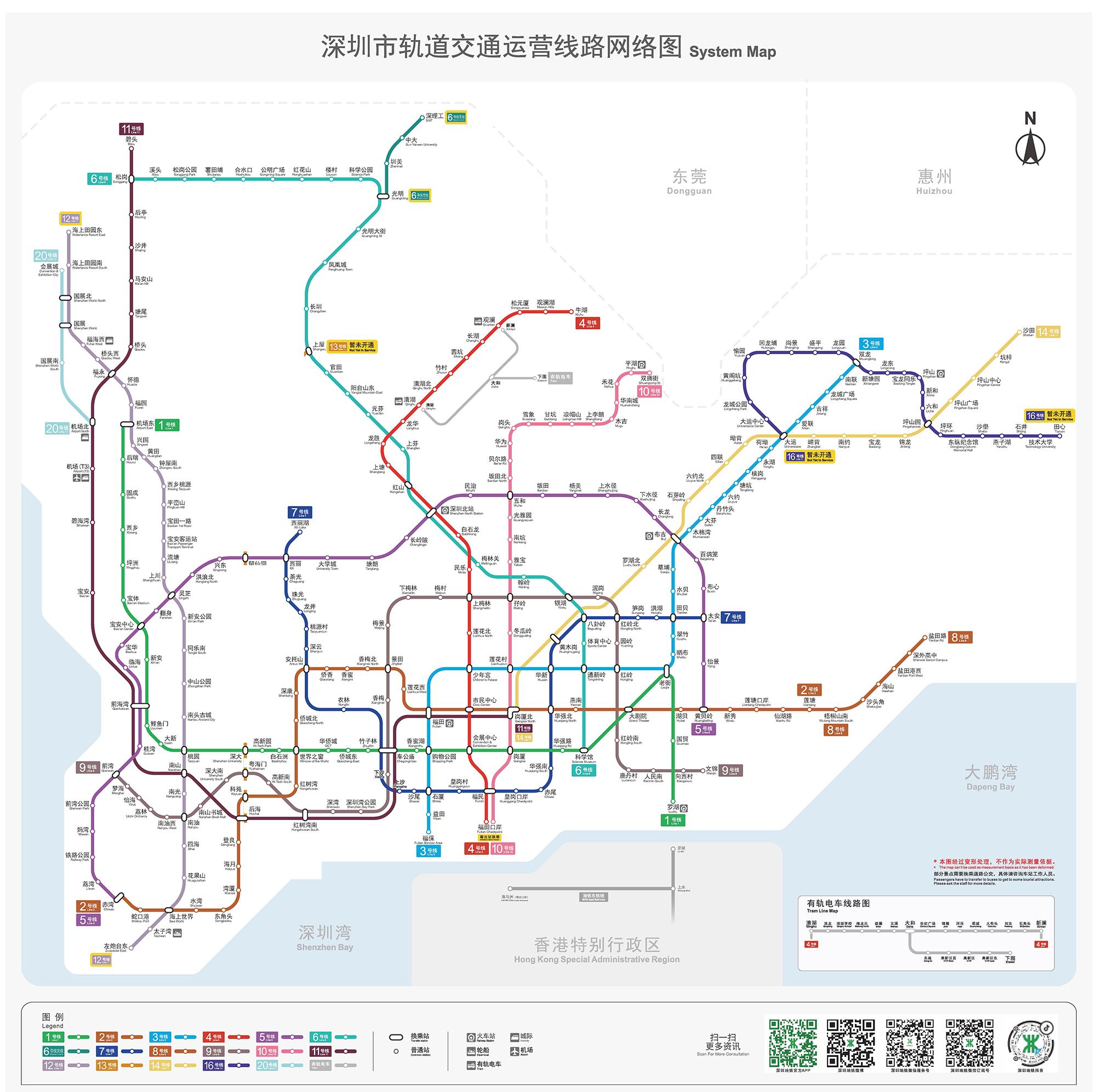 深圳地铁最新版线路图全景概览