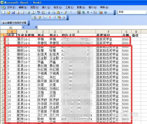 2024澳彩开奖记录查询表,数据整合方案实施_7DM34.829