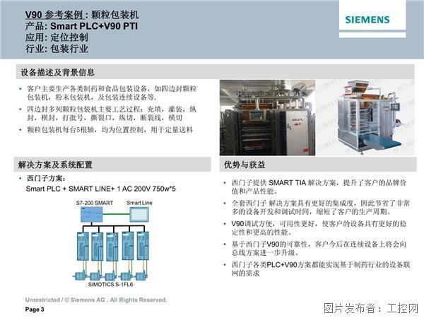 澳门最精准免费资料大全旅游团,实时信息解析说明_V版53.105