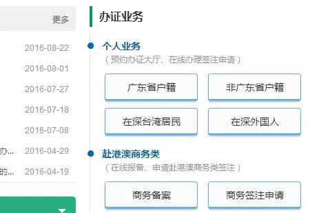 新澳门最新开奖结果记录历史查询,可持续执行探索_Tizen90.944