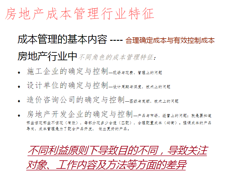 新澳资彩长期免费资料,重要性解释落实方法_SP38.270