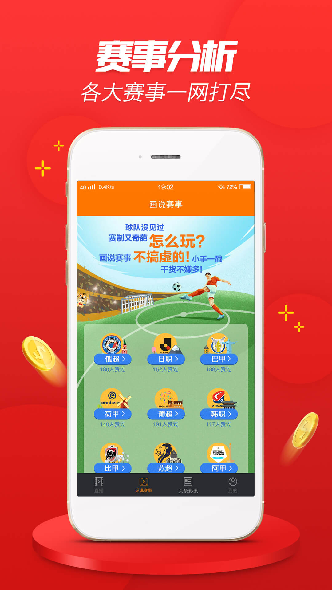 2024澳门天天开好彩大全app,高效执行计划设计_uShop62.804