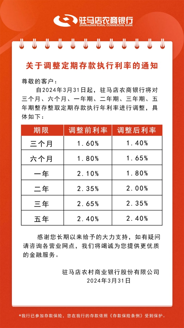 新澳门开奖记录查询,高速方案解析响应_SP88.434