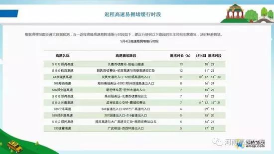 新澳门321期开什么生肖,实践性计划实施_薄荷版19.115