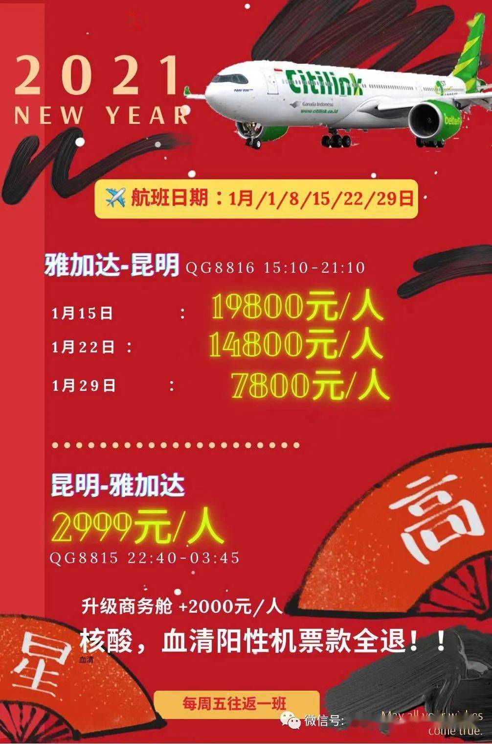 777778888王中王最新,实地计划验证数据_YE版42.903