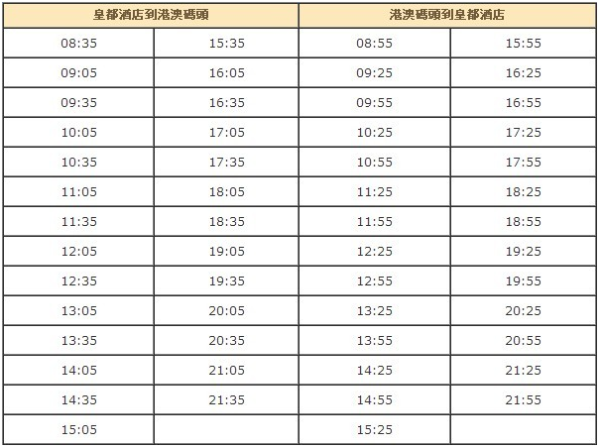 奥门天天开奖码结果2024澳门开奖记录4月9日,高效策略设计解析_Premium83.600