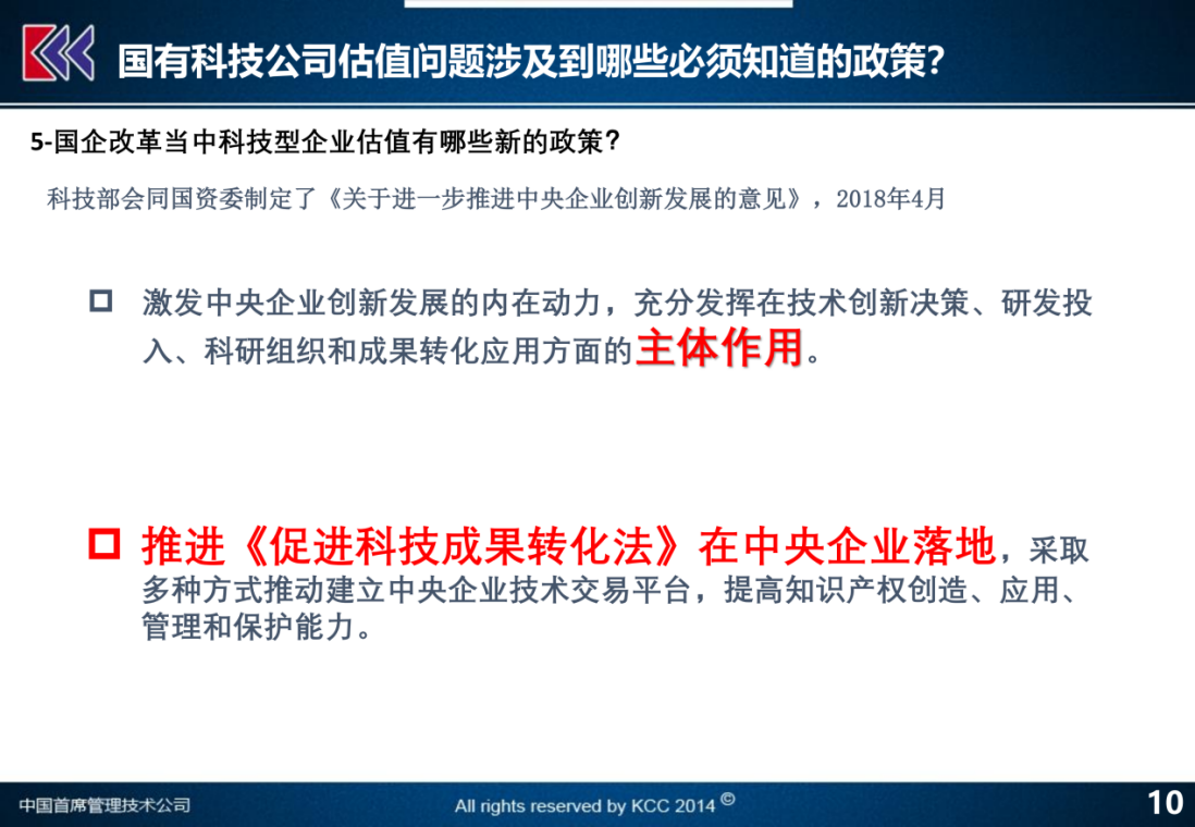 新奥最新版精准特,实地评估策略_领航款30.666