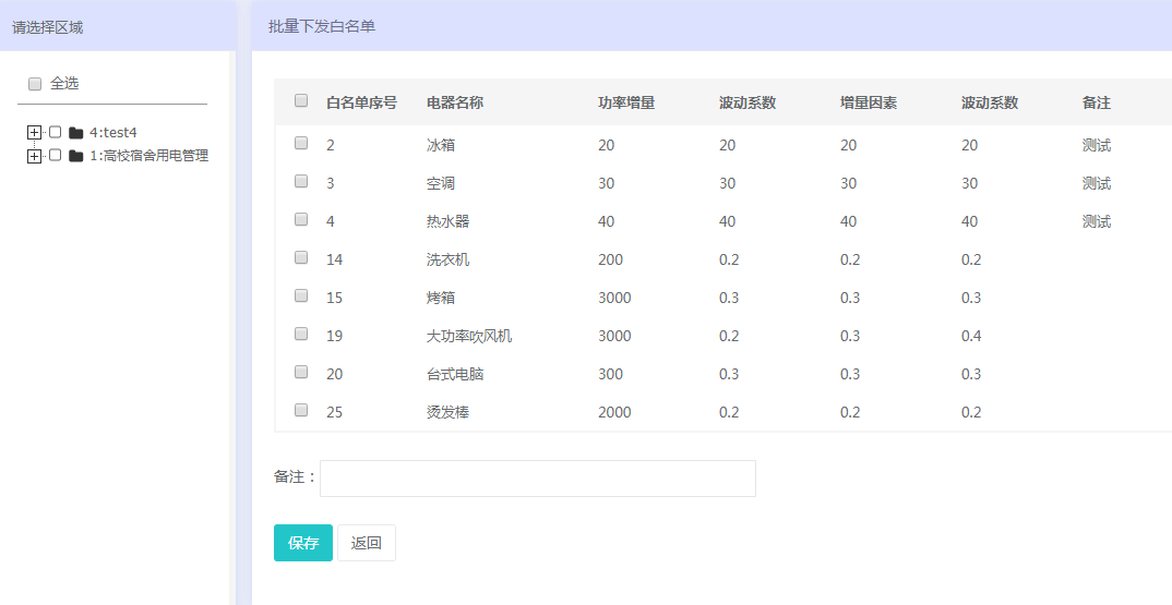 新澳天天开奖资料大全最新开奖结果查询下载,可靠性执行策略_Tablet87.609