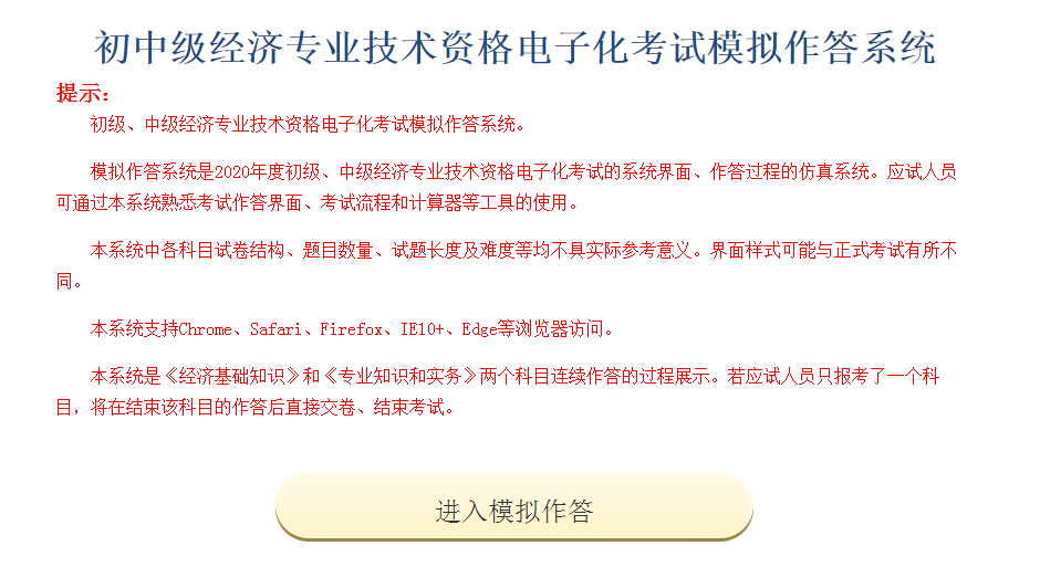 2024年管家婆100,国产化作答解释落实_基础版45.743