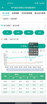 平特一肖,灵活操作方案设计_Windows75.536