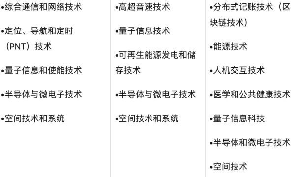 最准一码一肖100%精准老钱庄揭秘,新兴技术推进策略_MT51.381