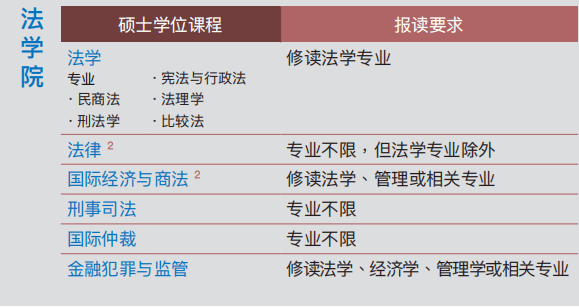 2024今晚新澳门开奖结果,系统化策略探讨_Essential98.244