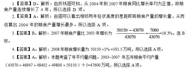 新澳天天开奖资料大全三中三,专业调查解析说明_Surface49.923