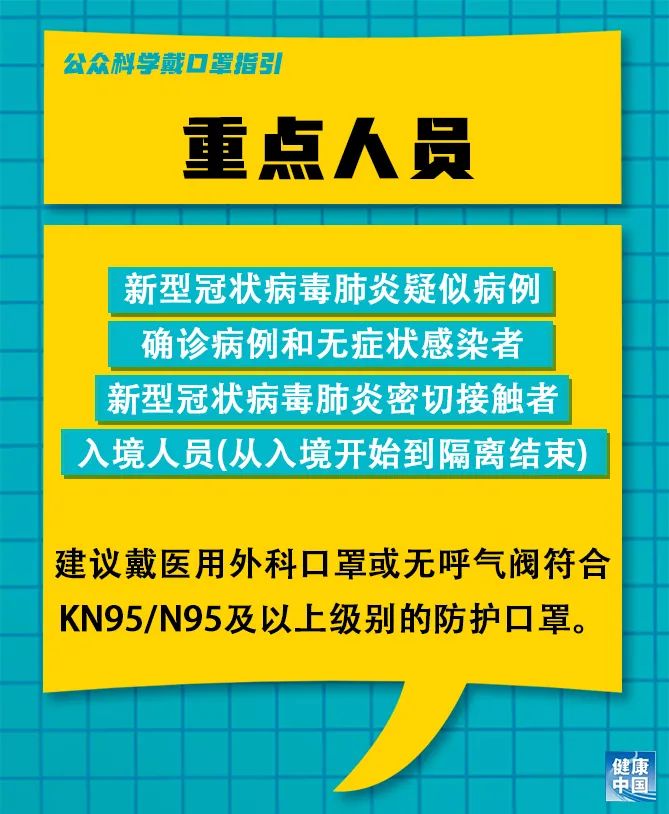 临沭司机招聘最新动态，行业趋势与就业机会深度解析