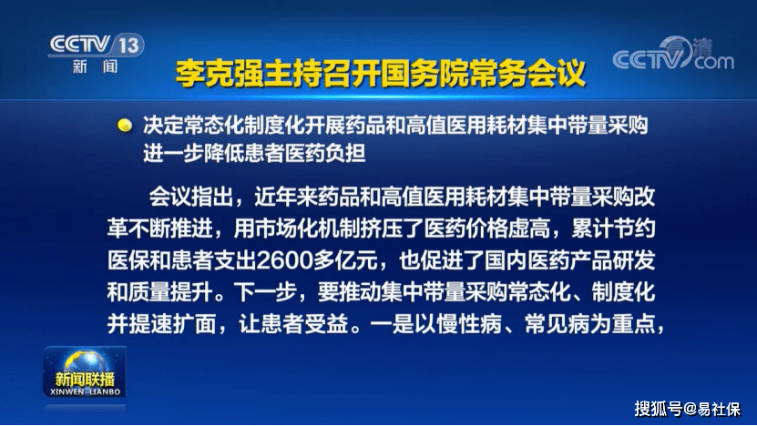 浙江种植牙集采动态，最新政策与行业展望