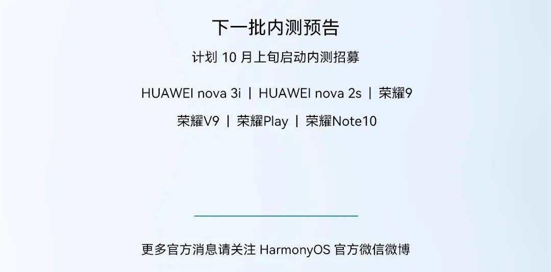 2004新澳门天天开好彩,国产化作答解释落实_Harmony19.943