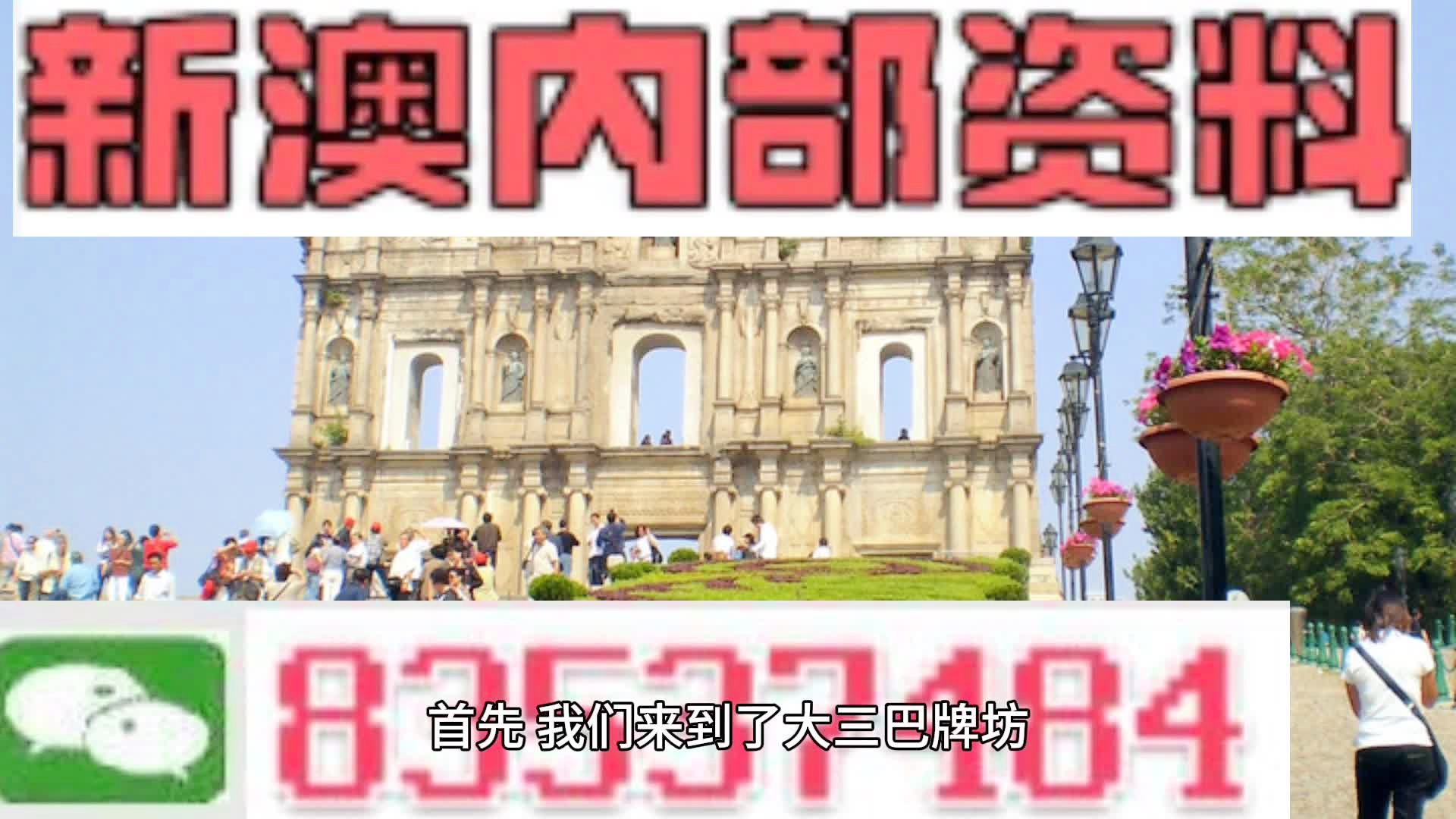 2024新澳精准资料免费,快速解答设计解析_AR版94.657