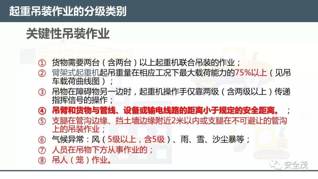 2023澳门管家婆资料正版大全,广泛的解释落实支持计划_视频版29.131