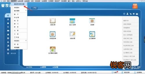 7777788888管家婆必开一肖,衡量解答解释落实_macOS52.984