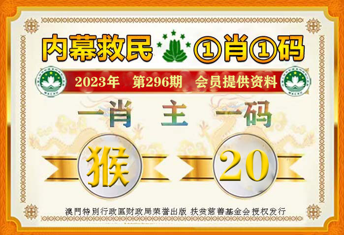 2024年一肖一码一中一特,迅速执行解答计划_Max79.31