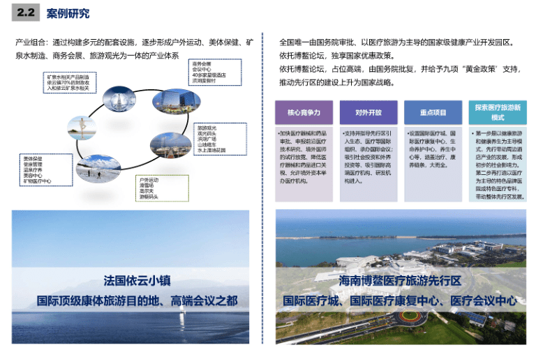 新澳精准资料免费大全,整体讲解规划_Executive61.685