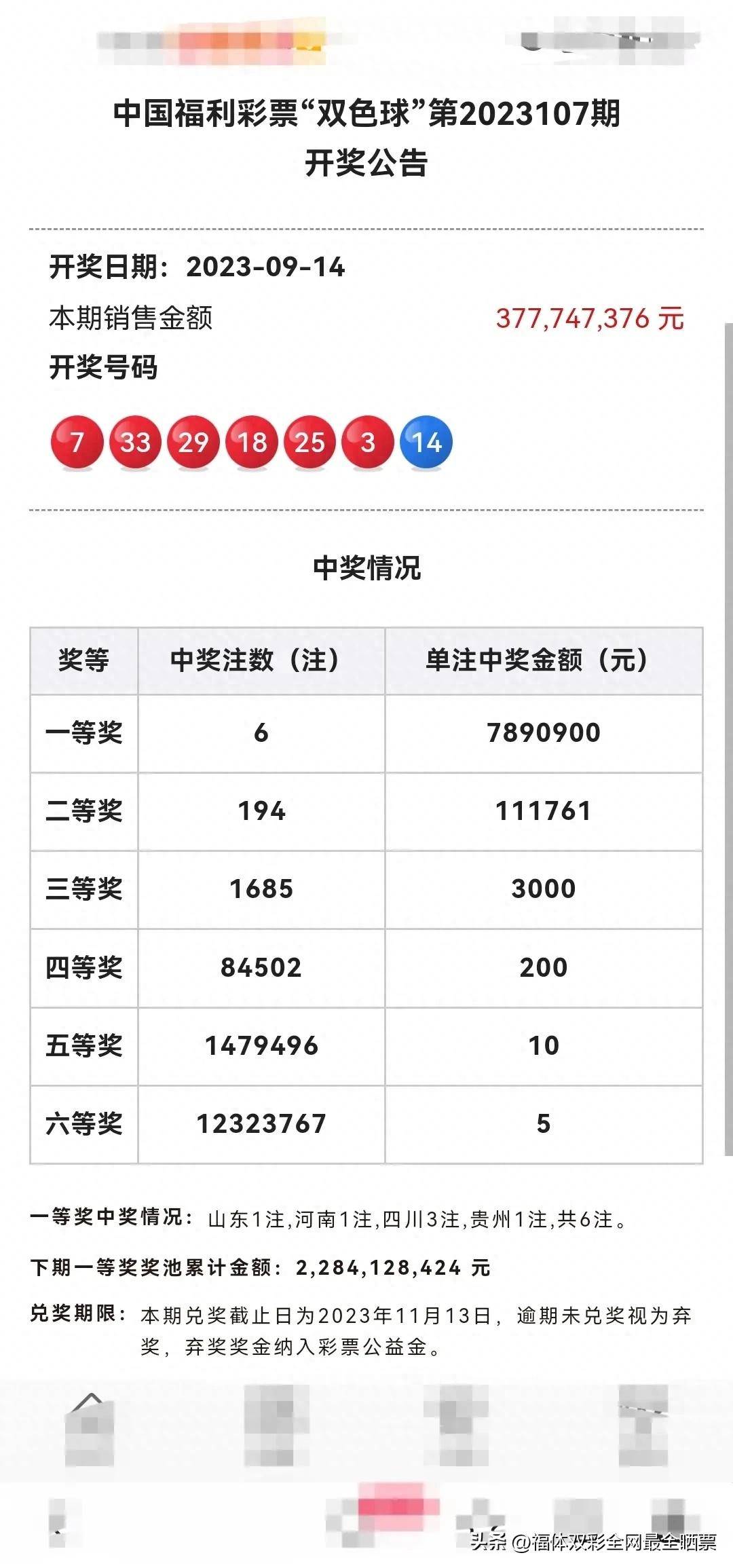 新奥门天天开奖资料大全,前沿评估解析_android20.418