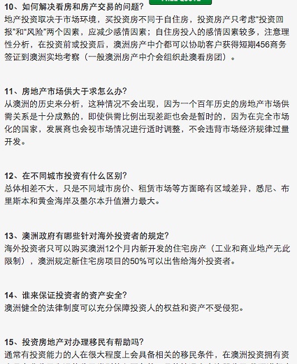 新澳历史开奖结果记录大全最新,高效评估方法_特别款89.456