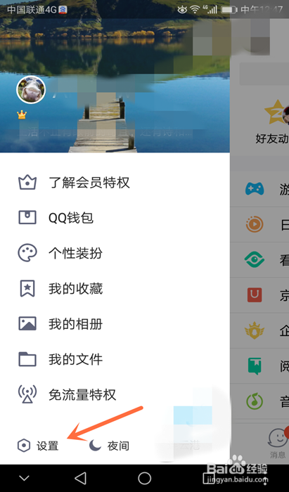 QQ最新版本更新，全新功能与优势体验