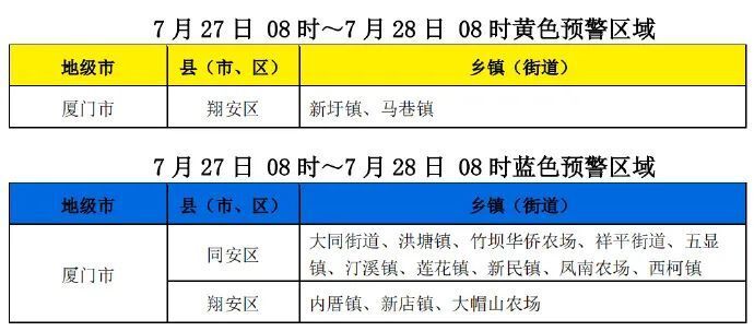 2024澳门特马今晚开奖56期的,标准化实施评估_M版26.196