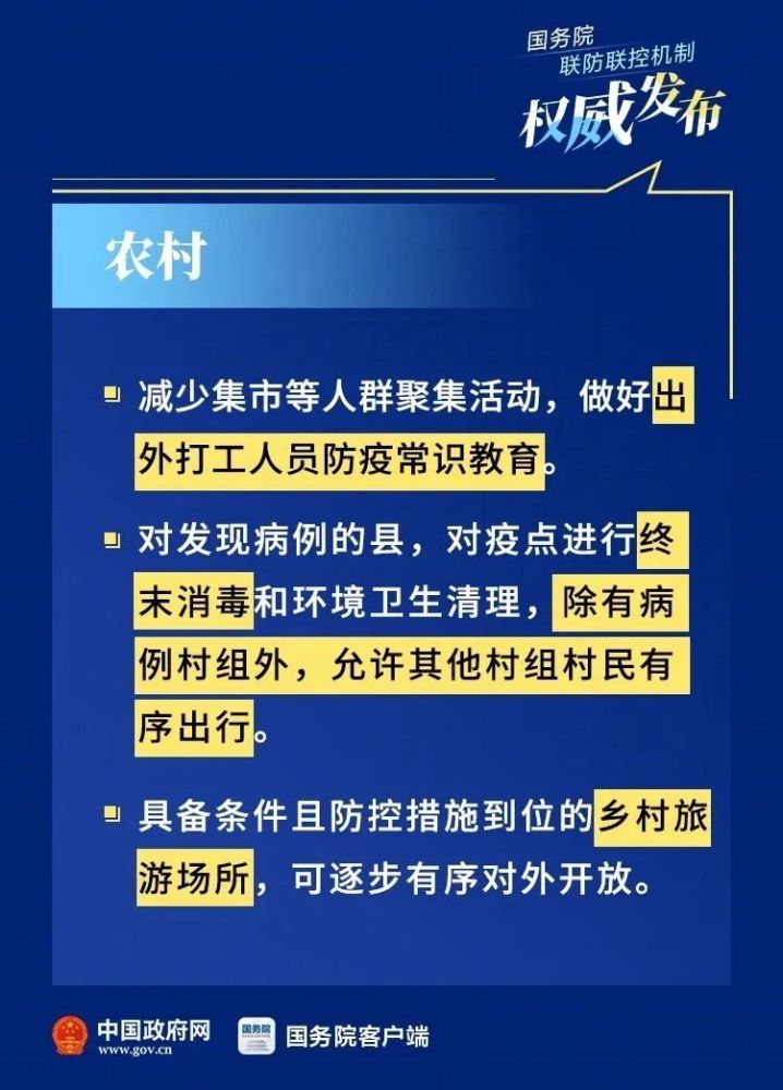 澳门一码中精准一码免费中特论坛答案解,权威分析说明_策略版95.228