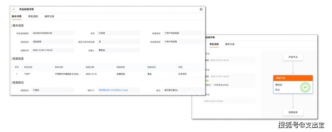 新澳门王中王高手论坛,实地数据评估执行_标准版25.787