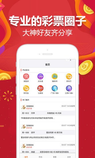 香港特马资料王中王,最新核心解答落实_RemixOS97.958