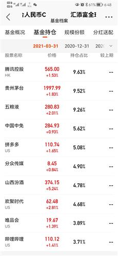 2024年澳门今晚开奖号码结果,稳定评估计划方案_VIP71.886