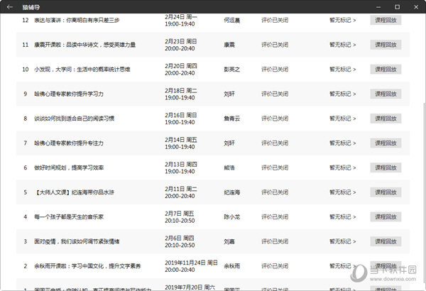 新澳门彩4949最新开奖记录,高效解读说明_HT21.91