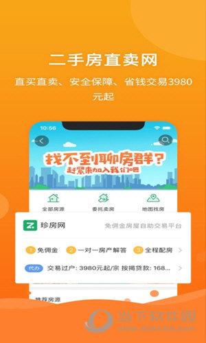 管家婆一票一码,实地验证数据分析_android74.922