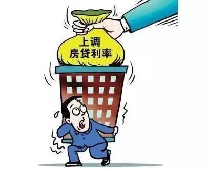 房贷最新政策解读及其对房地产市场的影响分析