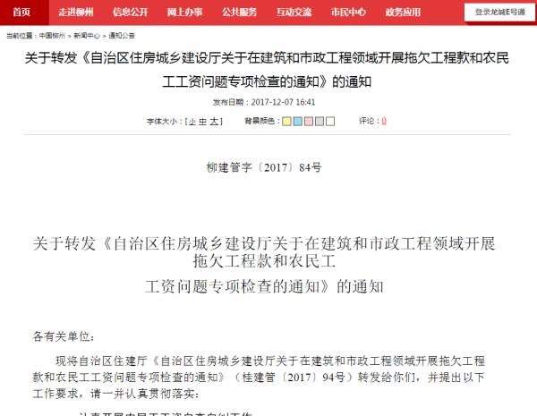 新澳门资料精准网站,专业解答实行问题_W15.56