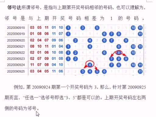 最准一肖一码一一孑中特,优选方案解析说明_nShop25.549