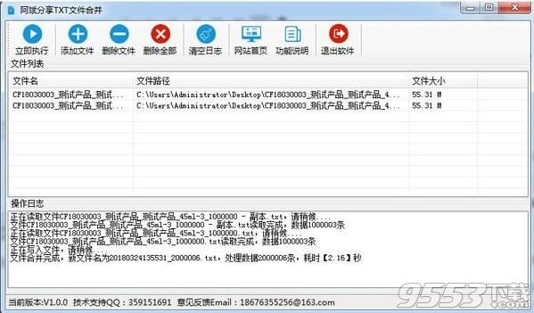 新奥资料免费精准管家婆资料,数据整合实施方案_tool27.88