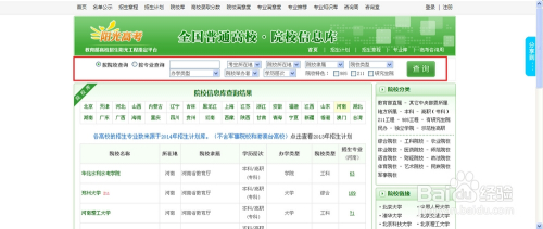 开奖结果开奖记录查询,快捷问题解决方案_网红版96.798