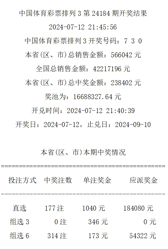 4949最快开奖资料4949,确保问题说明_pack34.314