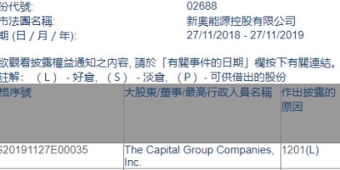 2024新奥资料免费49图片,可靠信息解析说明_增强版90.802