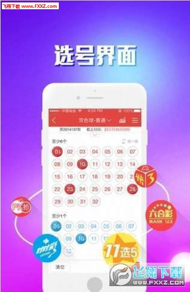 二四六天天彩资料大全网最新,预测解析说明_yShop92.376